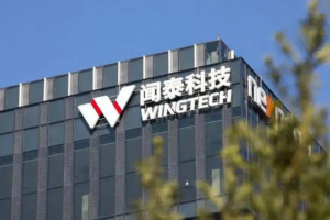 EDI对接-闻泰科技（Wingtech）