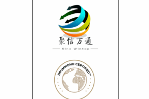 北京聚信万通科技有限公司成为首家获得 Drummond Group AS2 认证的中国公司
