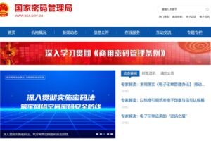 易连EDI-EasyLink与国密共筑安全防线