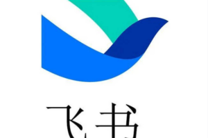 让EDI异常第一时间被看见-EasyLink发送飞书消息配置指南