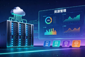 产品功能详解-流程设计开发（一）:资源管理功能详解