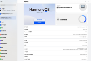EasyLink：全球首款原生适配华为自研麒麟PC芯片、鸿蒙PC操作系统的EDI产品